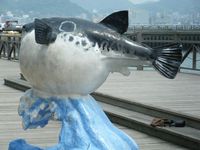 Fugu