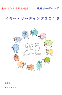Yearreadcarte