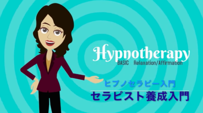 Hypnobasic